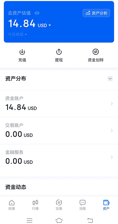 均线系统界面